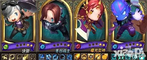 乱斗奇兵手游