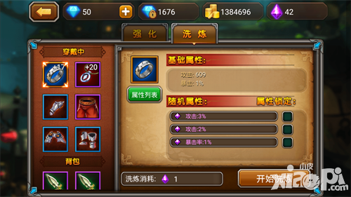 希望之光手游