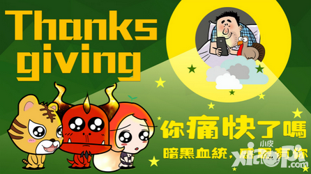 暗黑血统封测 