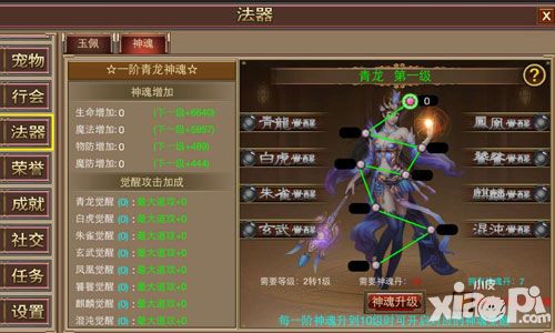 屠神下载
