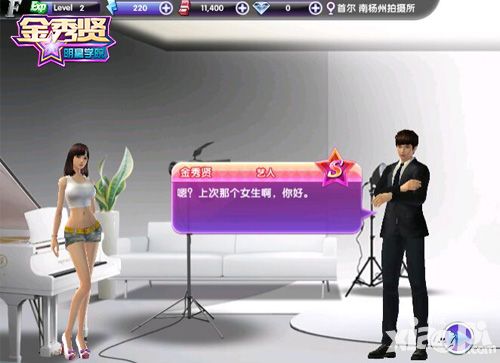 金秀贤明星学院icon 