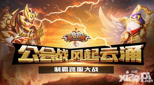 盗梦英雄方阵