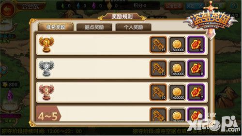 盗梦英雄手游