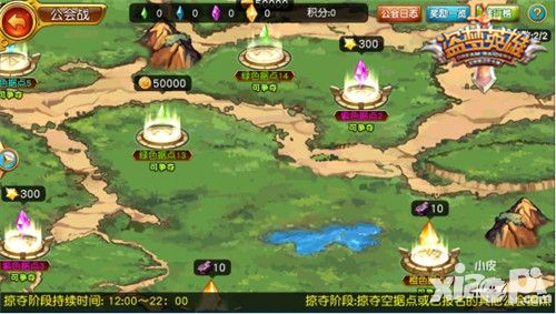 盗梦英雄方阵