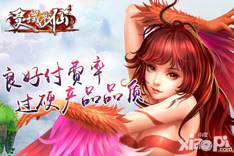 灵域戮仙测试数据