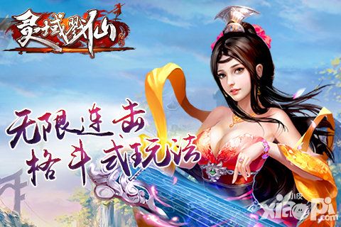 灵域戮仙测试数据