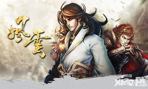 《风云》第一楼攀爬技巧