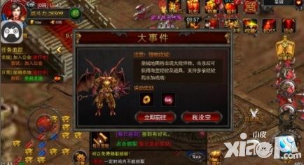 全民sf怪物攻城