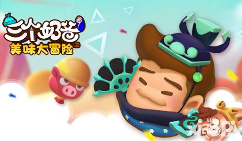 三个奶爸竞技场英雄