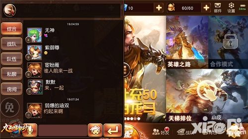 九阳神功测试