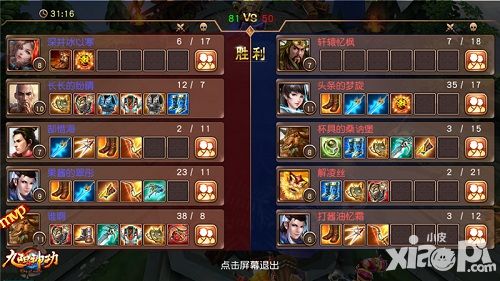 九阳神功测试