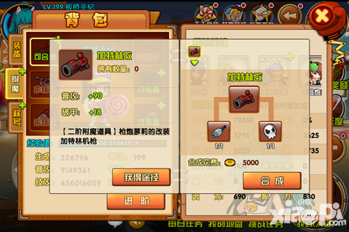 格斗学院手游