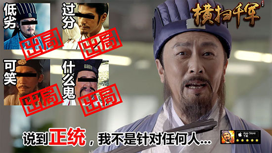 看不透的战局更激情 《横扫千军》家族暗战视频首曝