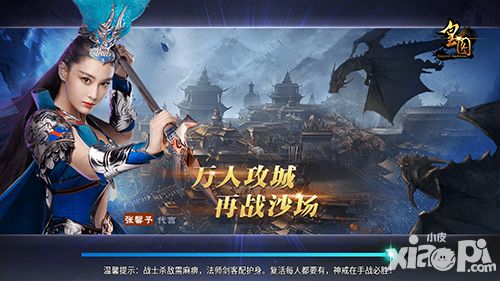 皇图系统 