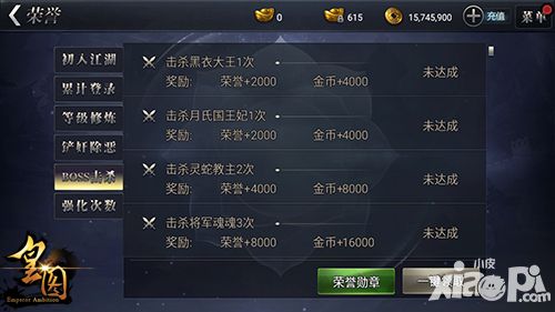 皇图玩法 