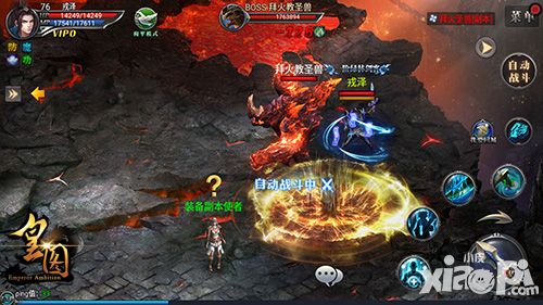 皇图玩法 