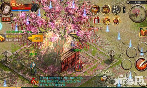 屠神祈福活动