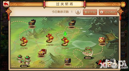 三国战起来技能
