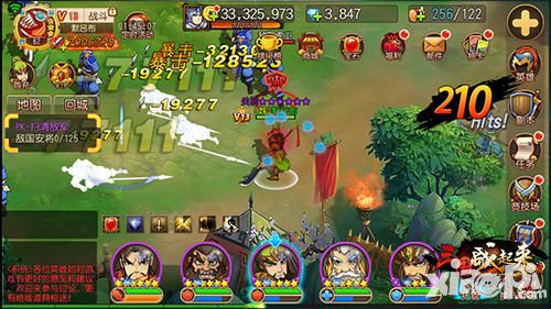 三国战起来英雄