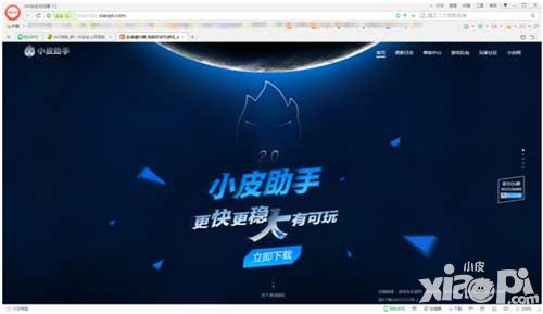 看过来 《功夫熊猫》手游电脑版新玩法