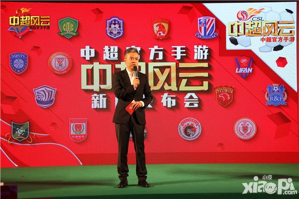 中超风云系统