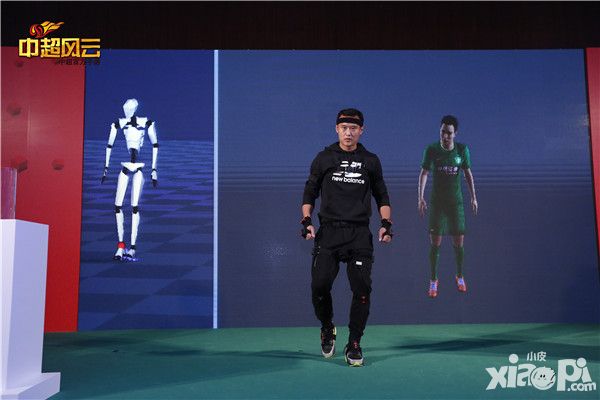 中超风云下载