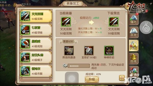 九阴下载