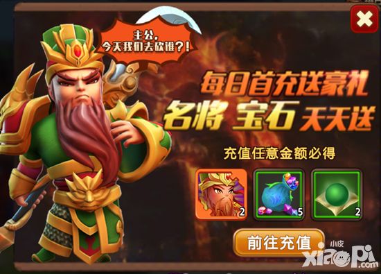 私奔到三国下载