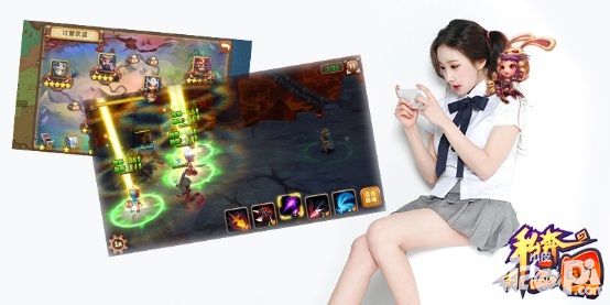 私奔到三国手游