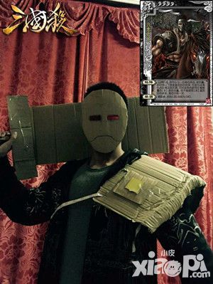 庆三国杀3.0上线 玩家再现神级cos