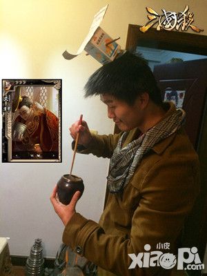 三国杀手游