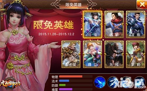 九阳神功新手攻略