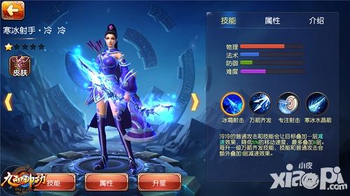 九阳神功新手攻略