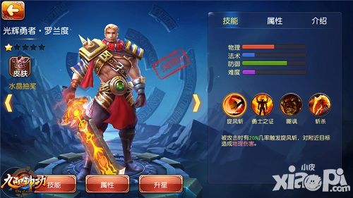 九阳神功新手攻略