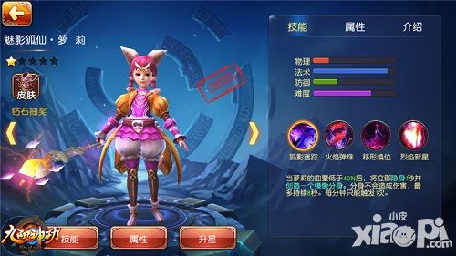 九阳神功新手攻略