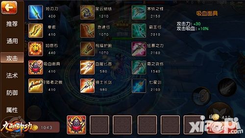 九阳神功新手攻略