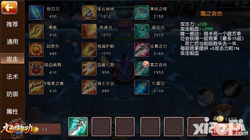 九阳神功新手攻略