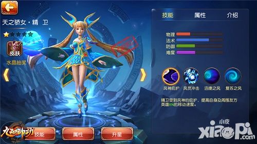 九阳神功新手攻略