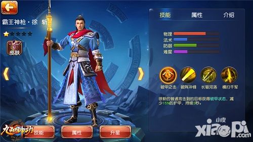 九阳神功新手攻略