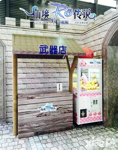 仙境传说ro手游