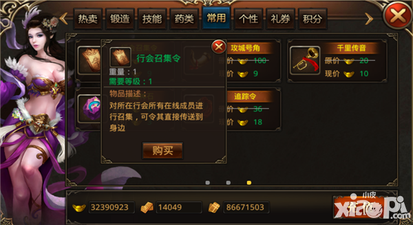 终极一刀攻杀 
