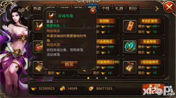 终极一刀玩法 