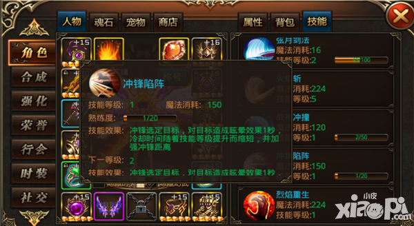 终极一刀玩法 
