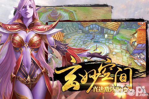 深入敌阵《女王号令》谍战玩法实录