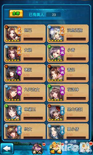美人宝鉴品鉴 