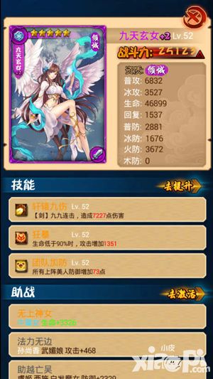 美人宝鉴玩法 