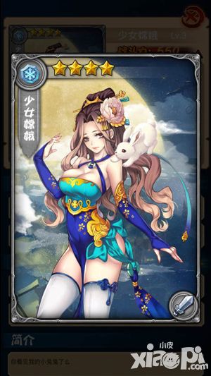 美人宝鉴品鉴 