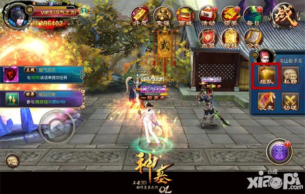  神墓ol手游