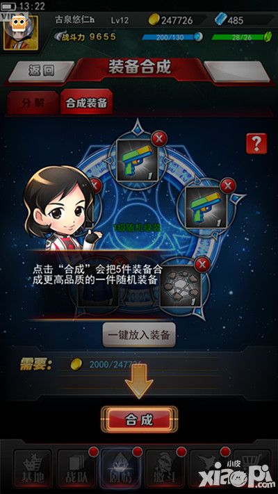 奥特曼系列ol下载
