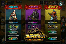 新服开不停 《纵横四海OL》精彩活动邀你共续经典